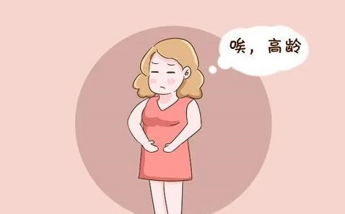 高齡孕婦怎么避免胎兒停育？如何預(yù)防出現(xiàn)胎停育？